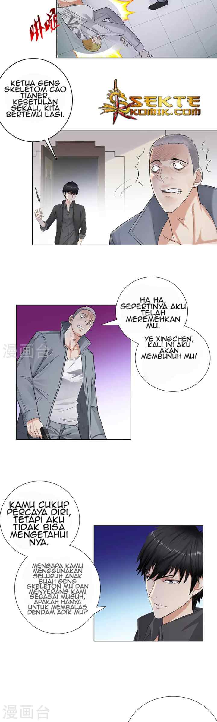 Master University chapter 84 halaman 6