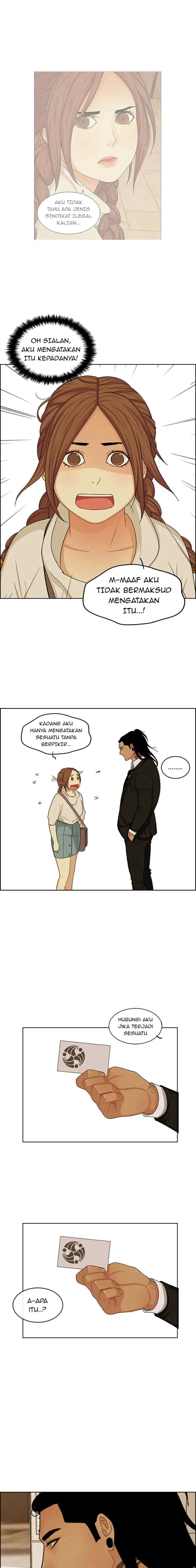 Midnight With Poppy Land chapter 9 halaman 16