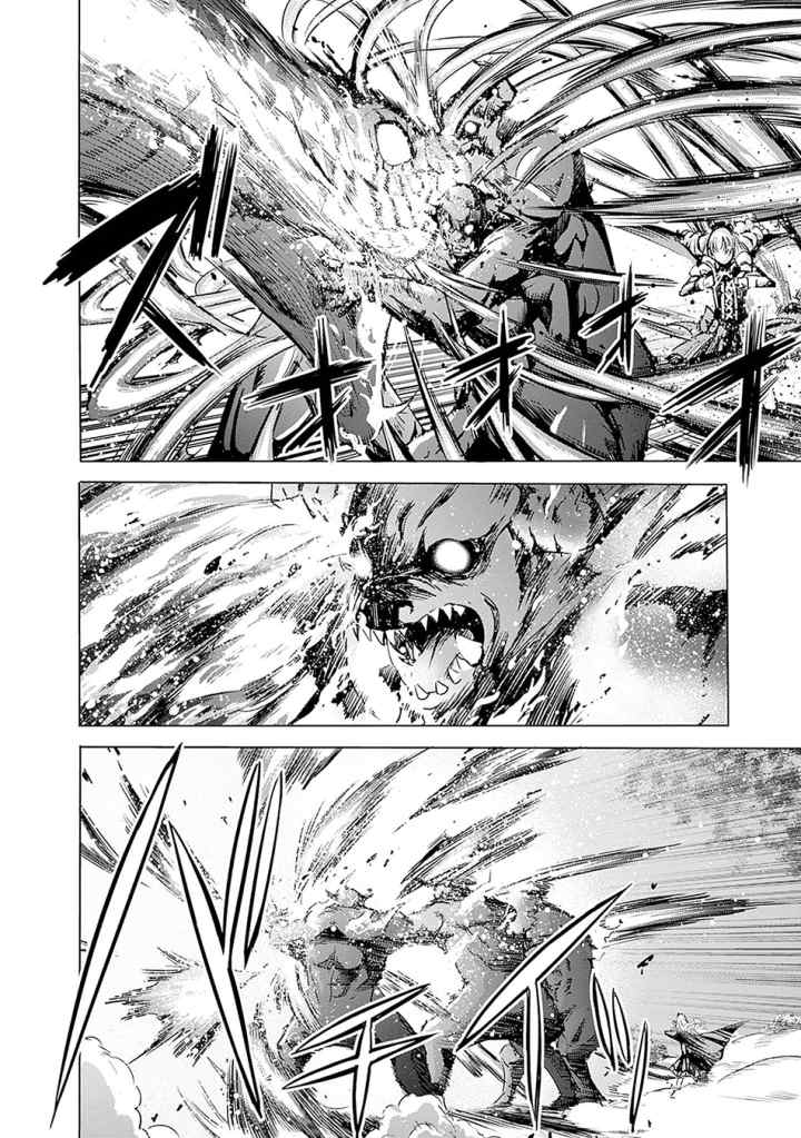 Uragirareta S Rank Boukensha no Ore wa, Aisuru Dorei no Kanojora to Tomoni Dorei dake no Harem Guild o Tsukuru chapter 65 halaman 16