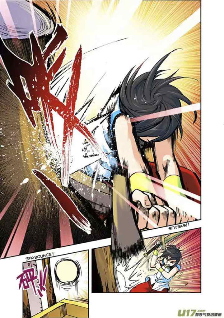 Shen Yin Wang Zuo chapter 3 halaman 7