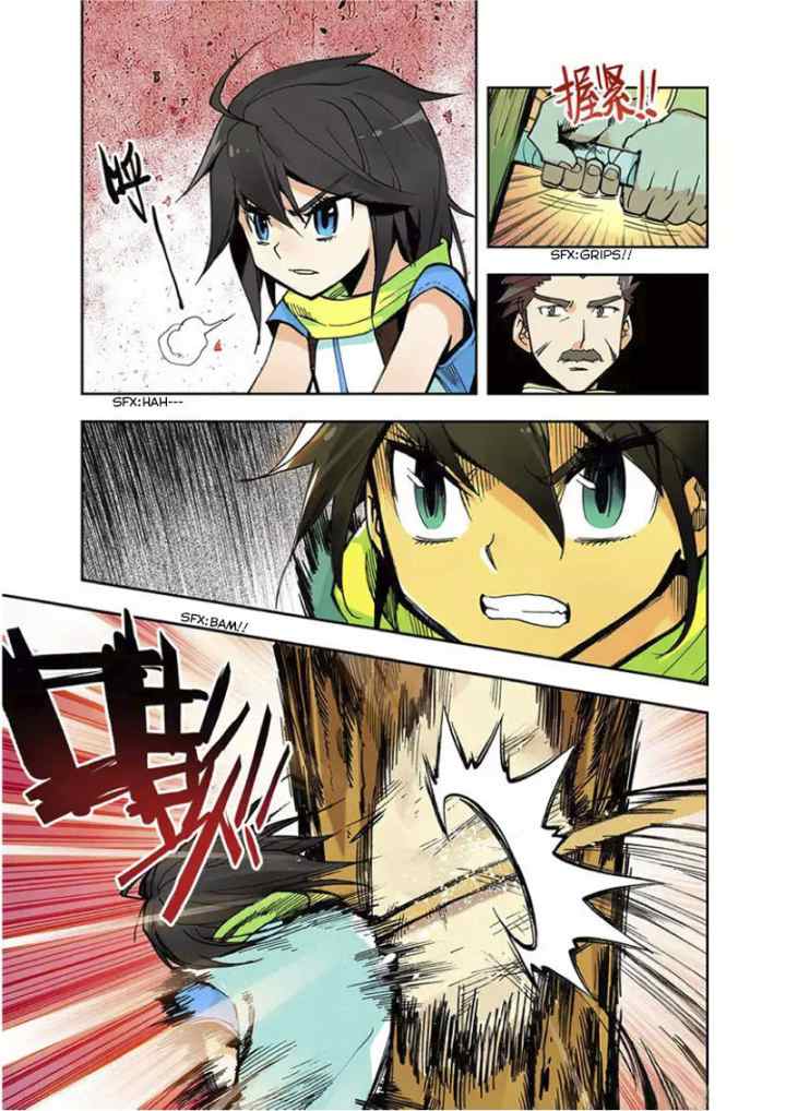 Shen Yin Wang Zuo chapter 1 halaman 6