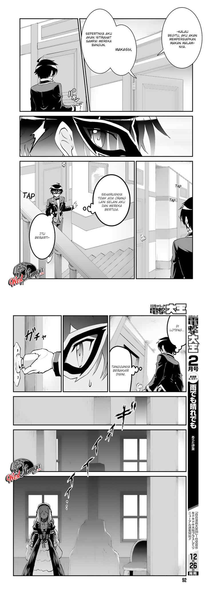 Maou Toubatsu Shita Ato, Medachitakunai node Guild Master ni Natta chapter 8 halaman 11