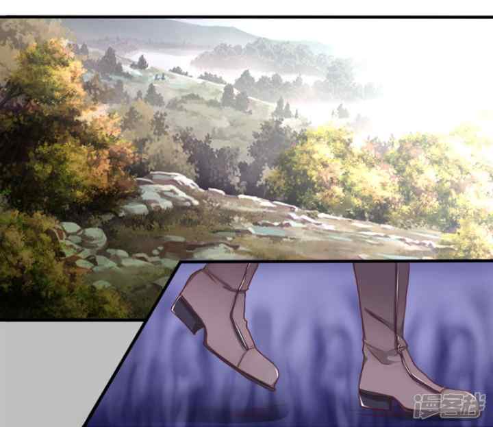 Immortal Daddy Xianzun chapter 70 halaman 8