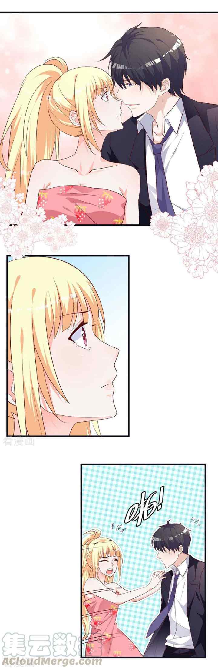 The Vampire Man Wants To Heal chapter 2 halaman 8