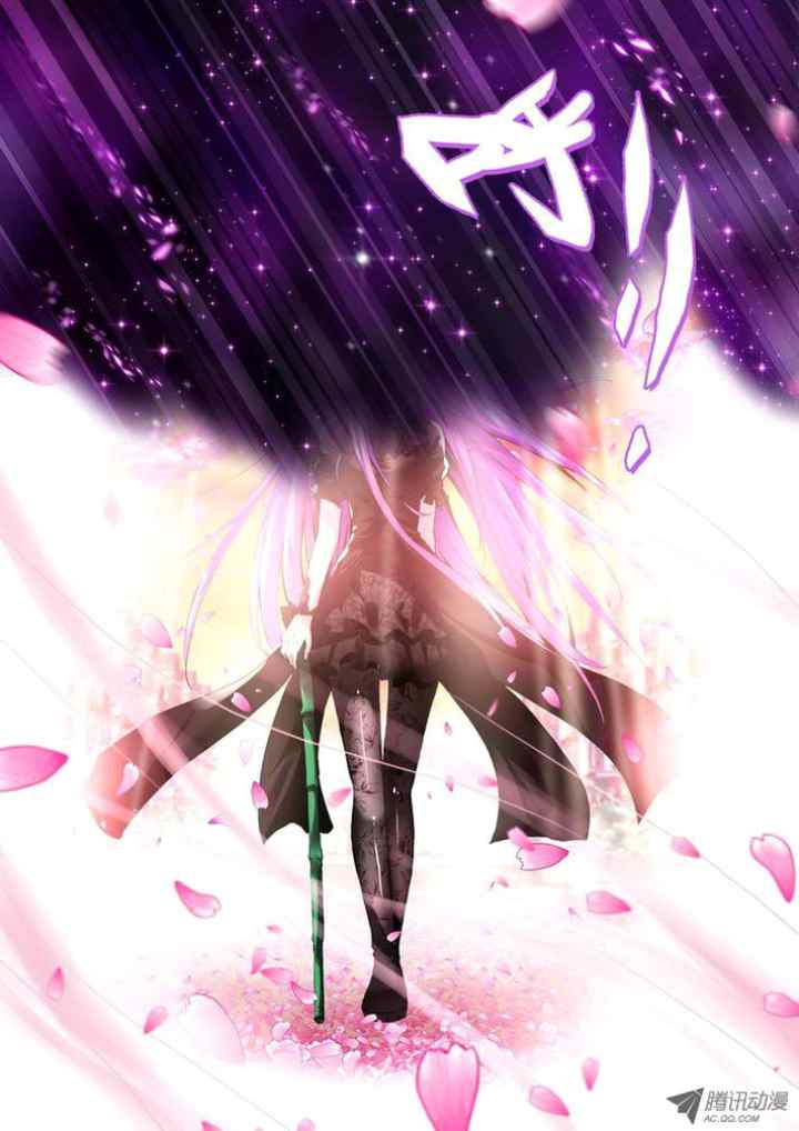 Shen Yin Wang Zuo chapter 90 halaman 9