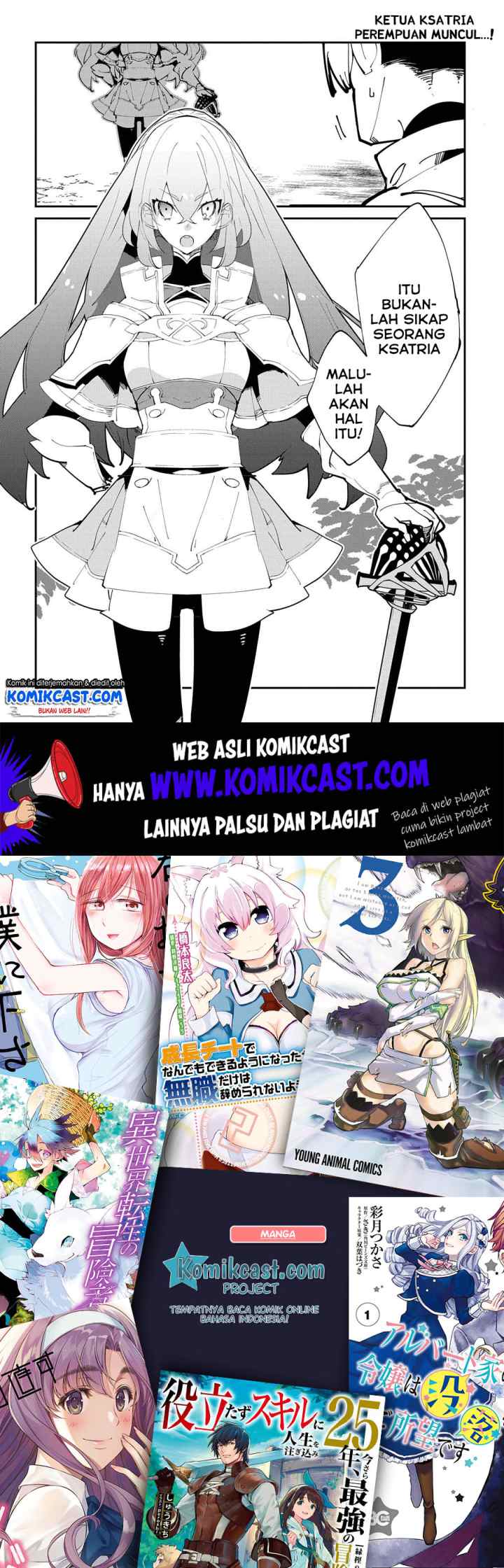 Isekai Tensei no Boukensha chapter 15 halaman 16