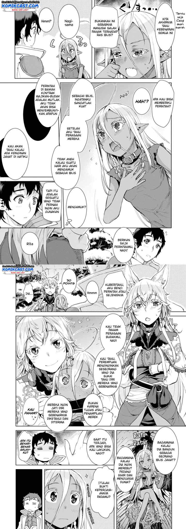Isekai de Skill wo Kaitai shitara Cheat na Yome ga Zoushoku Shimashita: Gainen Kousa no Structure chapter 12 halaman 8