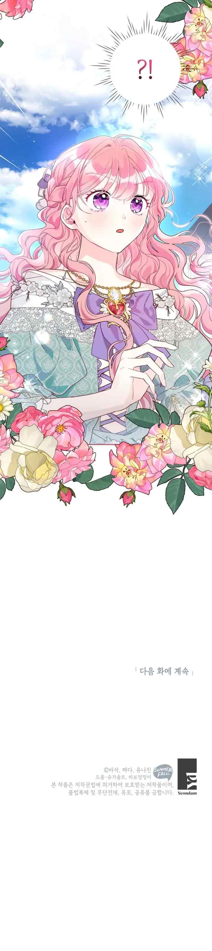 The Villain Daughter In-Law Has A Limited Time chapter 65 halaman 14