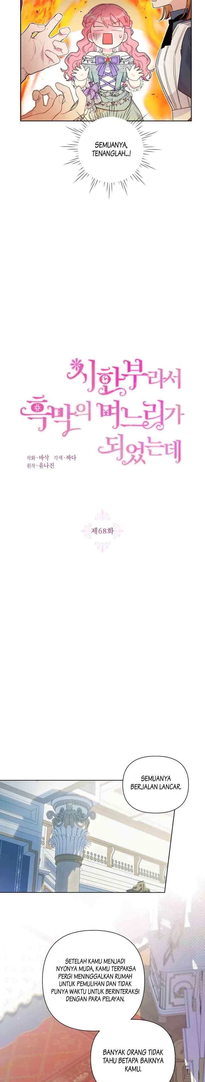 The Villain Daughter In-Law Has A Limited Time chapter 68 halaman 9