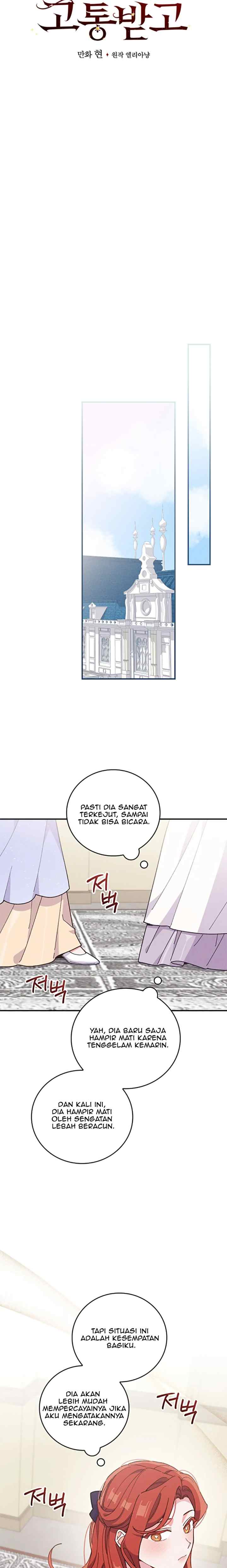 The Villain's Older Sister Suffers Again Today chapter 13 halaman 6