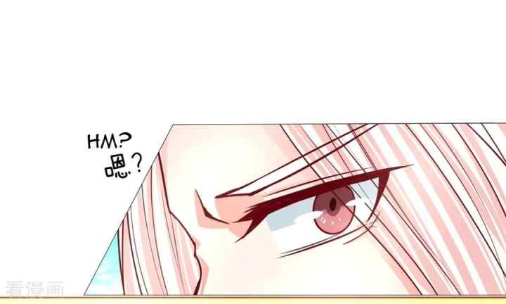 Immortal Daddy Xianzun chapter 108 halaman 14