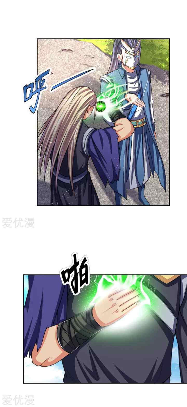 Shenwu Tianzun chapter 65 halaman 8
