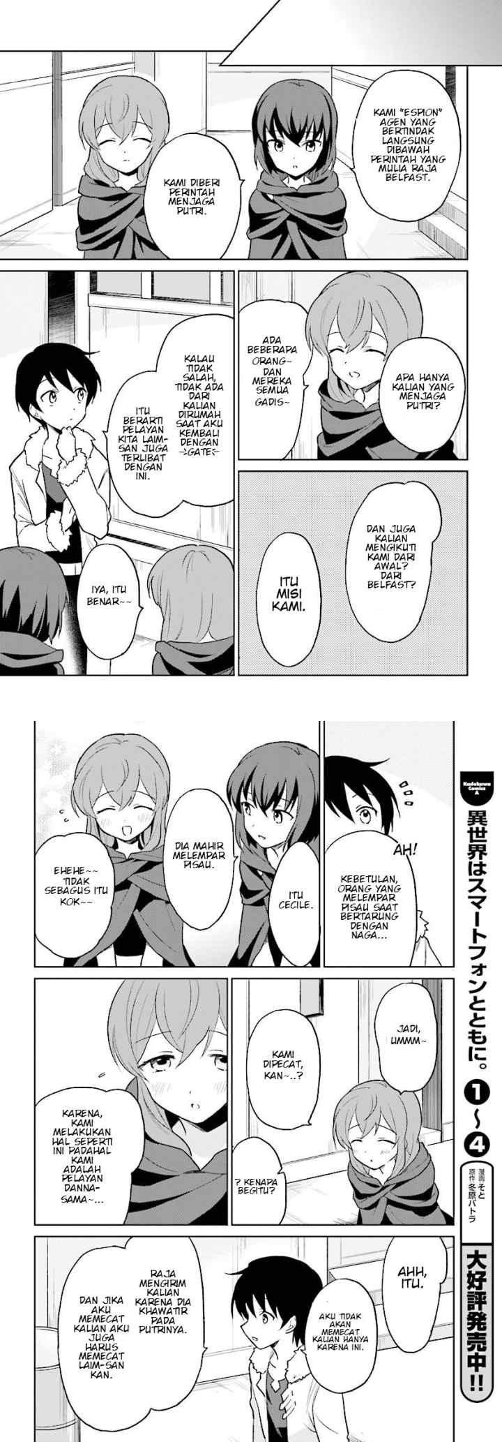 Isekai wa Smartphone to Tomo ni chapter 22 halaman 6