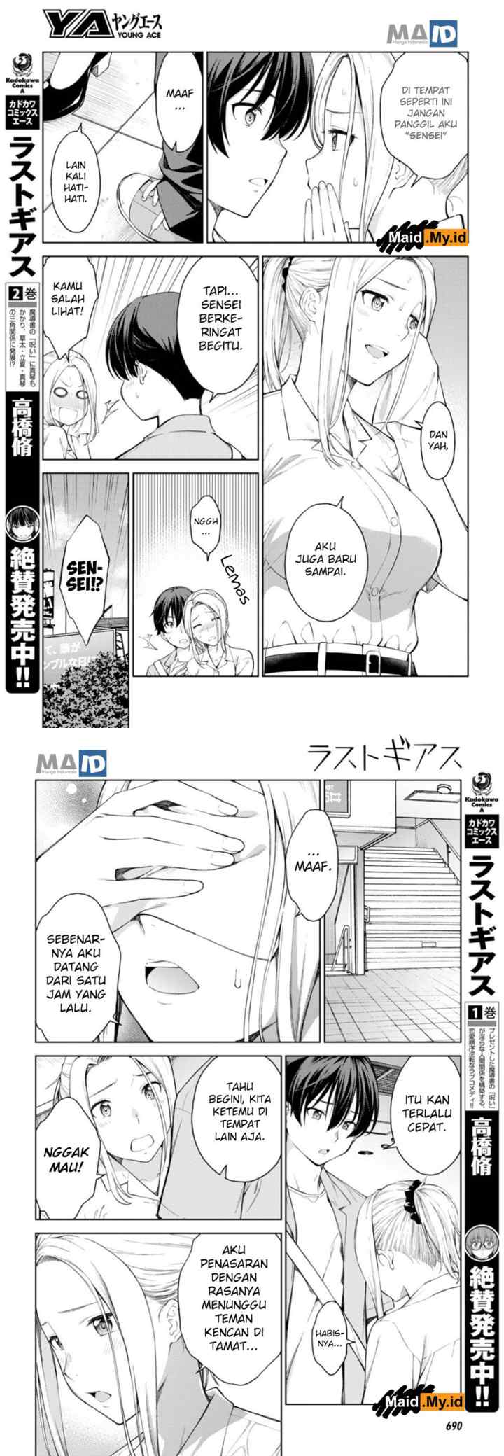 Lust Geass chapter 17 halaman 4