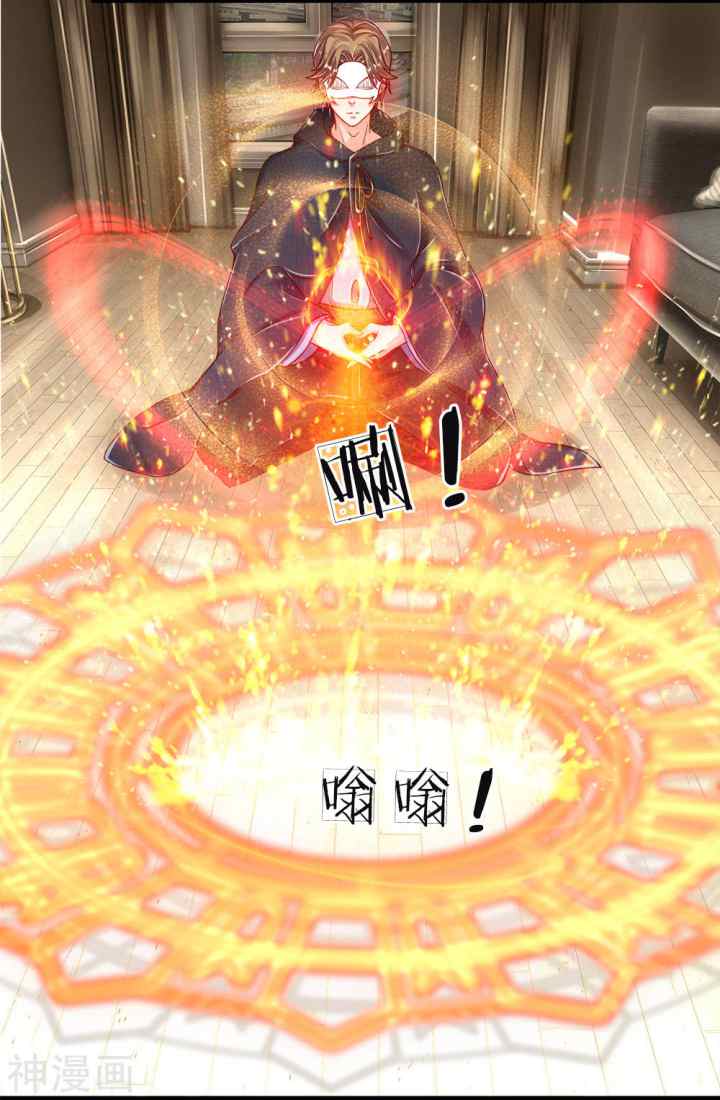 Immortal Daddy Xianzun chapter 18 halaman 10