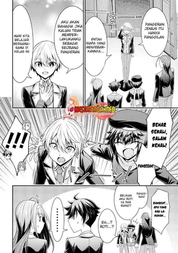 Tensei Gotoki De Nigerareru To Demo, Niisan? chapter 15.1 halaman 13