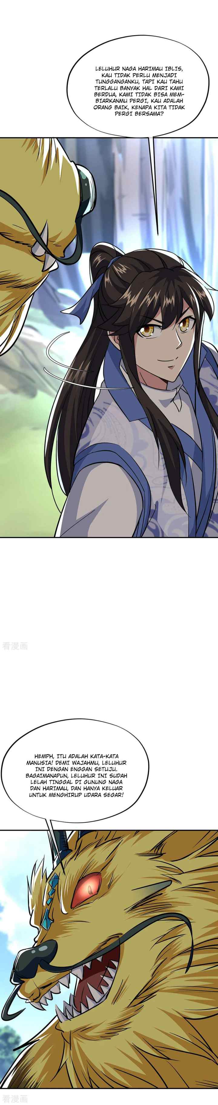 Peerless Soul (Peerless Battle Spirit) chapter 225 halaman 17