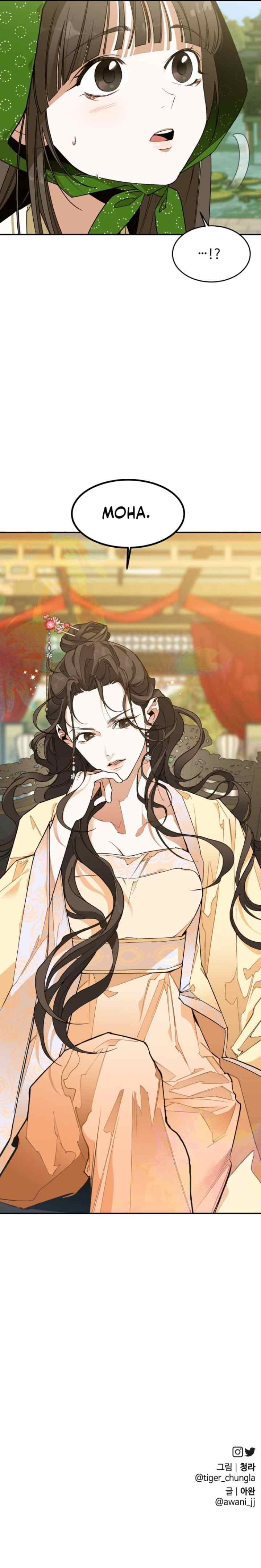 How a Goddess Wins Over Tigers chapter 5 halaman 9