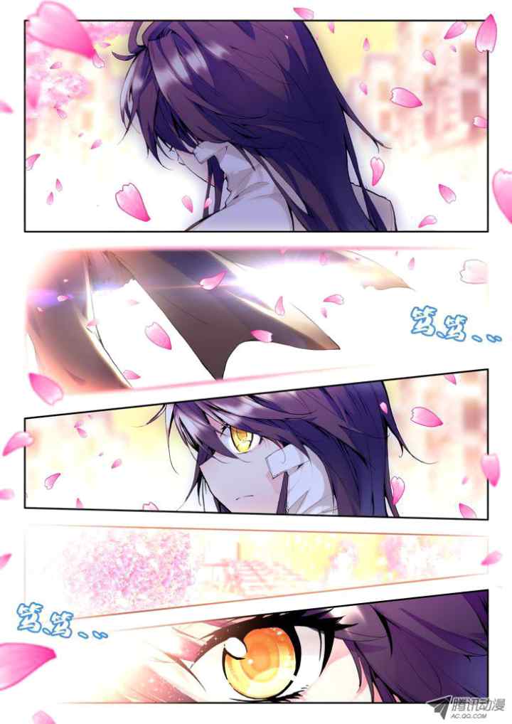 Shen Yin Wang Zuo chapter 90 halaman 7