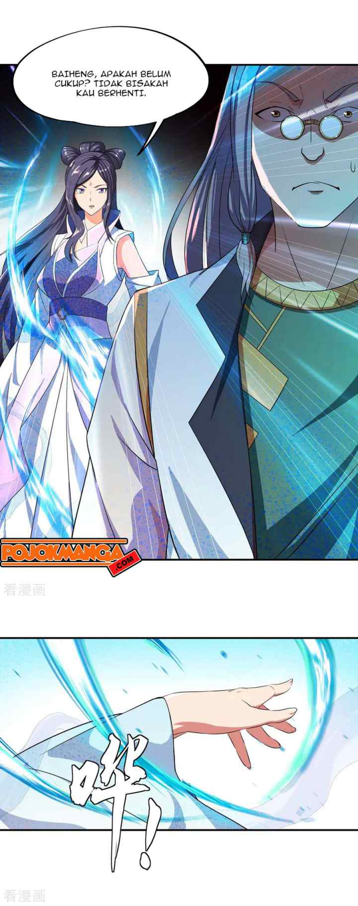 Peerless Soul (Peerless Battle Spirit) chapter 36 halaman 9