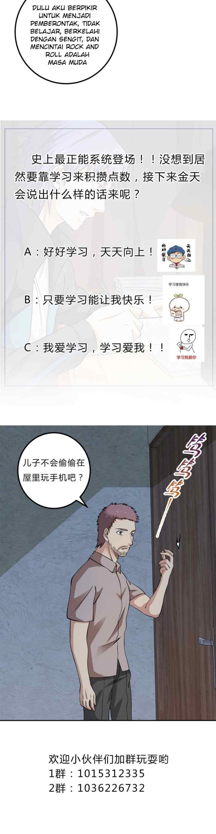 My God Level Super Watch chapter 7 halaman 12
