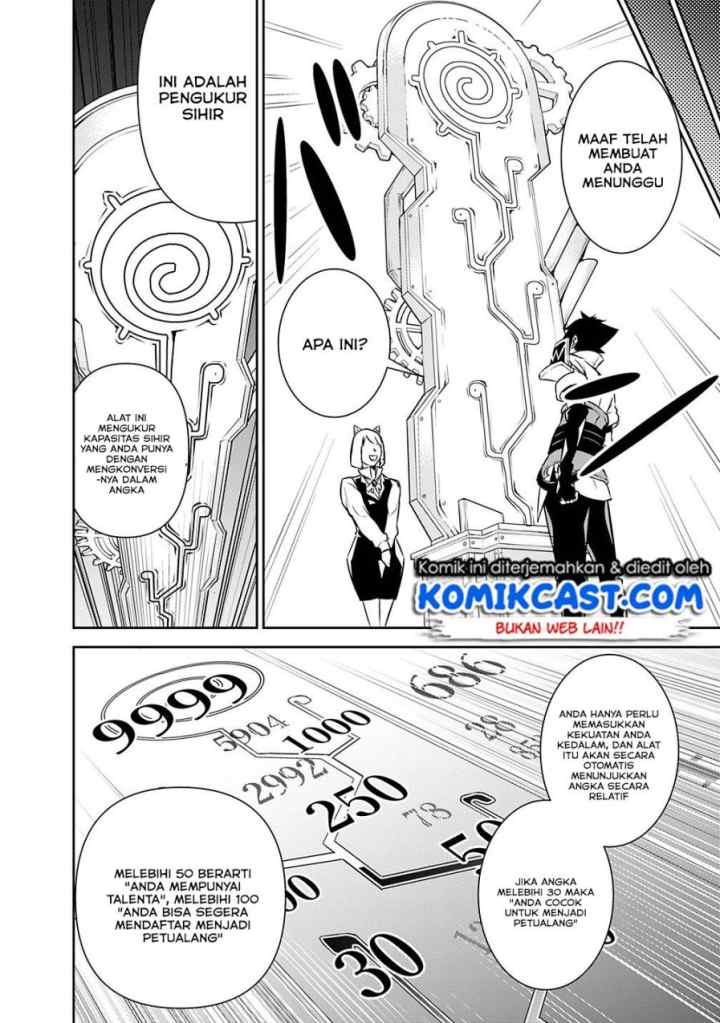 Shijou Saikyou no Mahou Kenshi, F Rank Boukensha ni Tensei Suru chapter 7 halaman 10