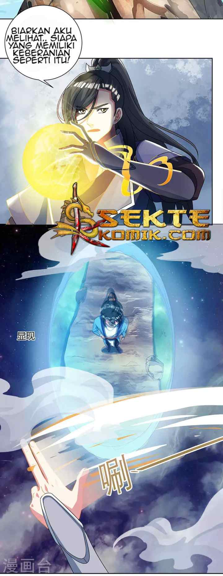 Dushi Xiaoyao chapter 48 halaman 12