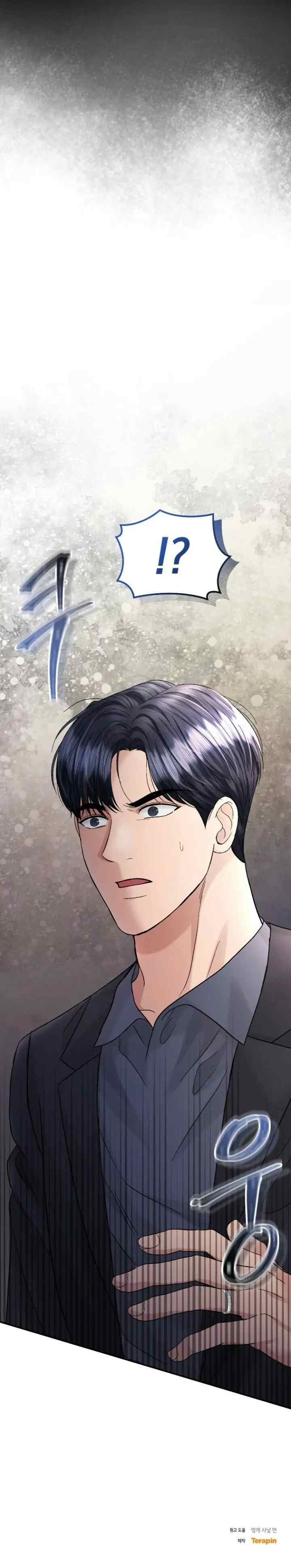 The Essence of A Perfect Marriage chapter 93 halaman 14