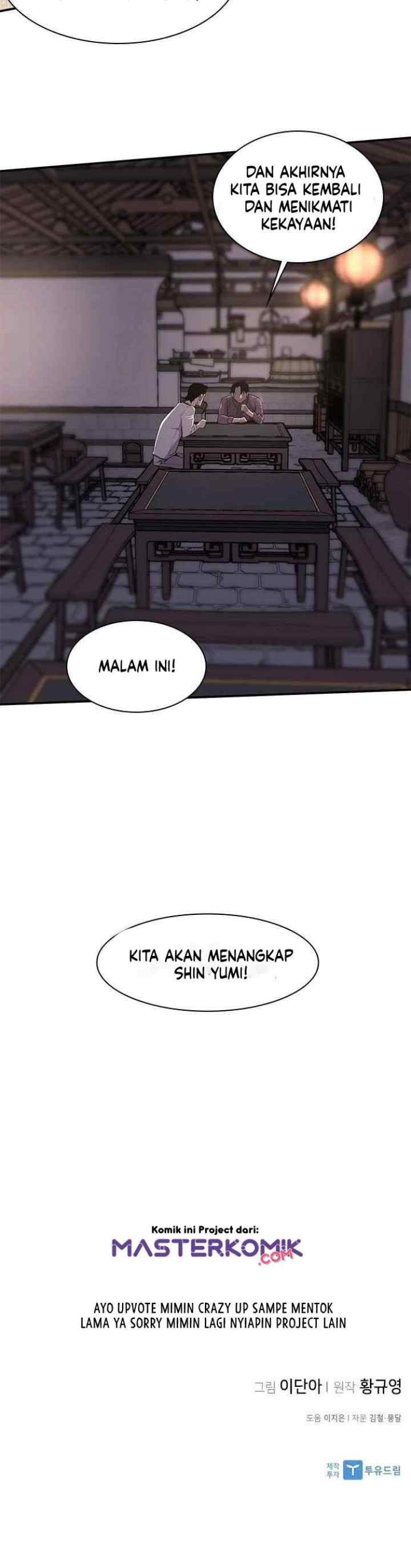 The Strongest Ever chapter 33 halaman 17