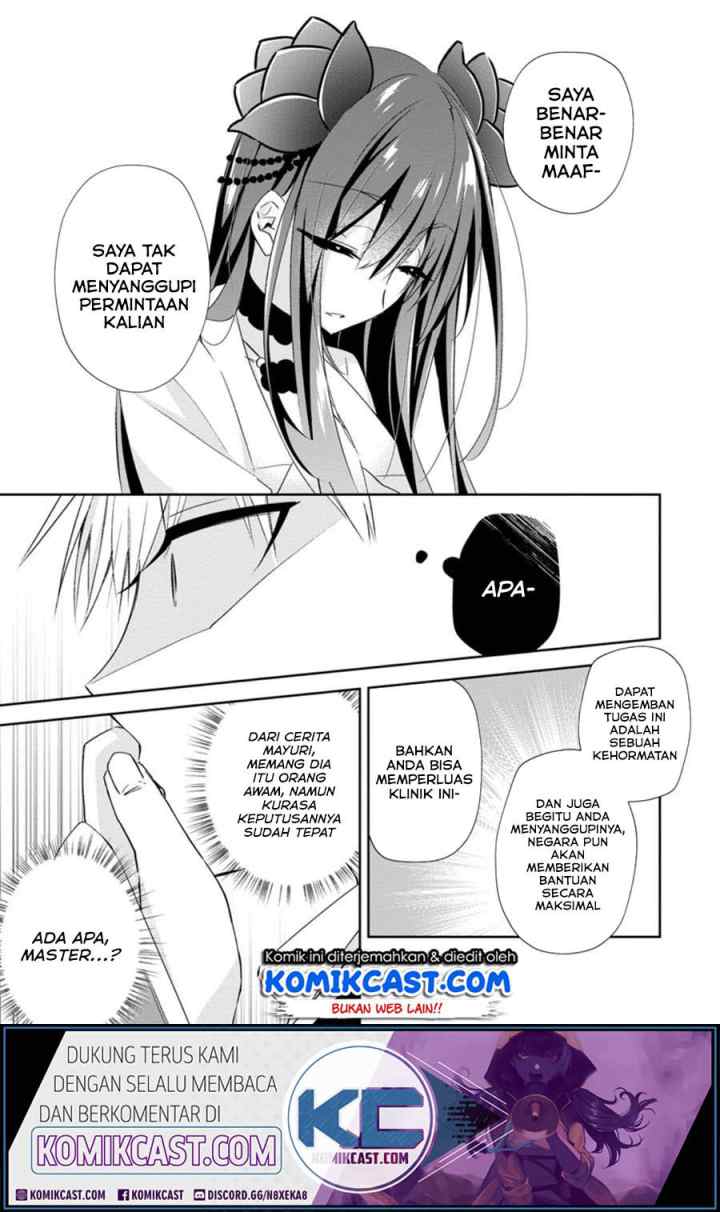 Yuusha Densetsu no Uragawa de Ore wa Eiyuu Densetsu o Tsukurimasu Oudou Goroshi no Eiyuutan chapter 10.3 halaman 6