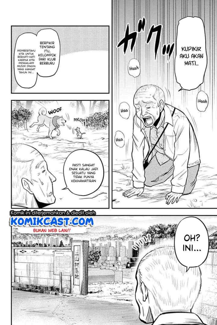 Orenchi ni Kita Onna Kishi to Inakagurashi Surukotoninatta Ken chapter 51 halaman 11