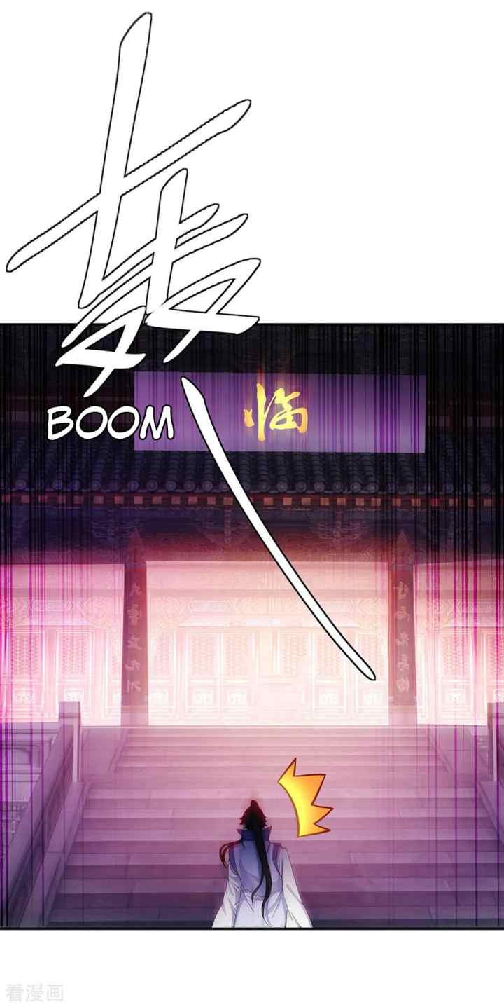 Peerless Soul (Peerless Battle Spirit) chapter 207 halaman 8