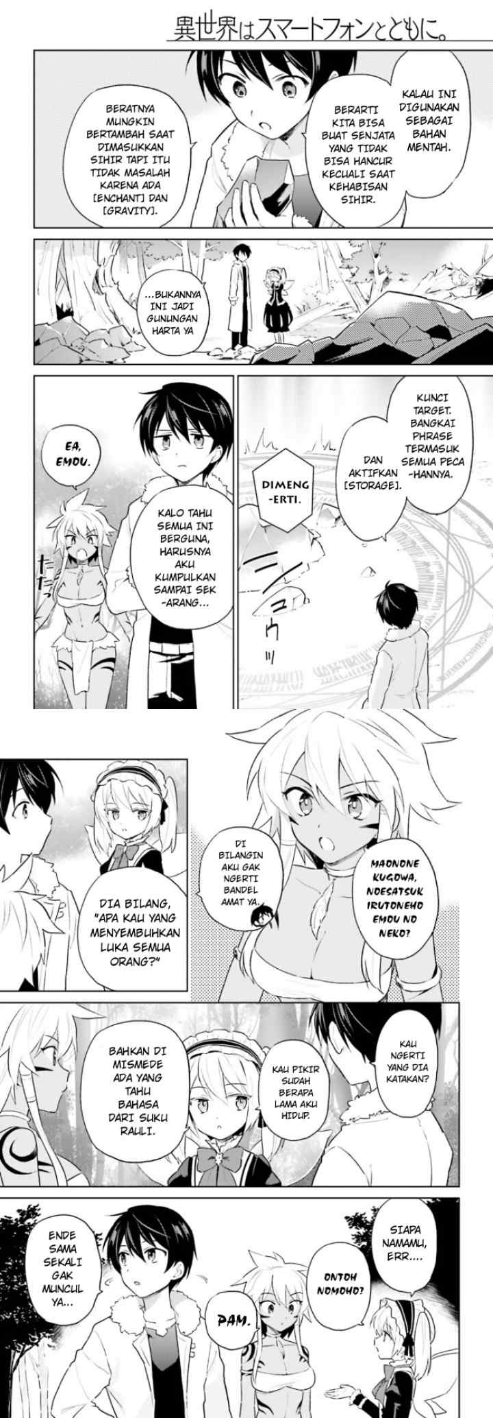 Isekai wa Smartphone to Tomo ni chapter 49 halaman 9