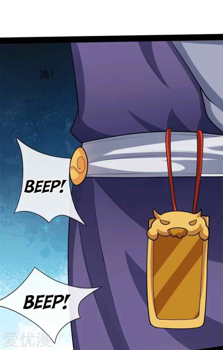 Shenwu Tianzun chapter 150 halaman 19
