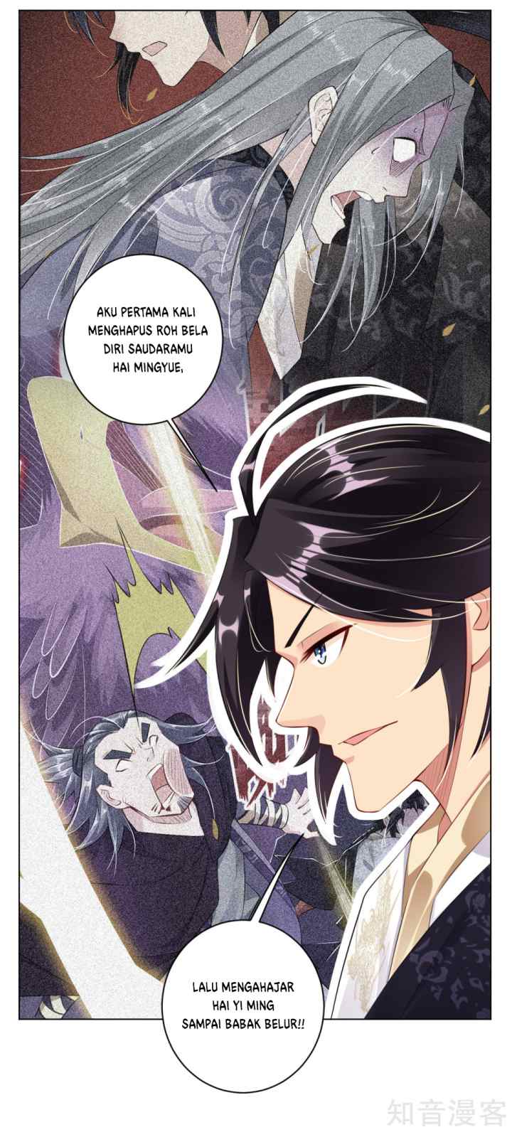 Reborn of War God chapter 26 halaman 13