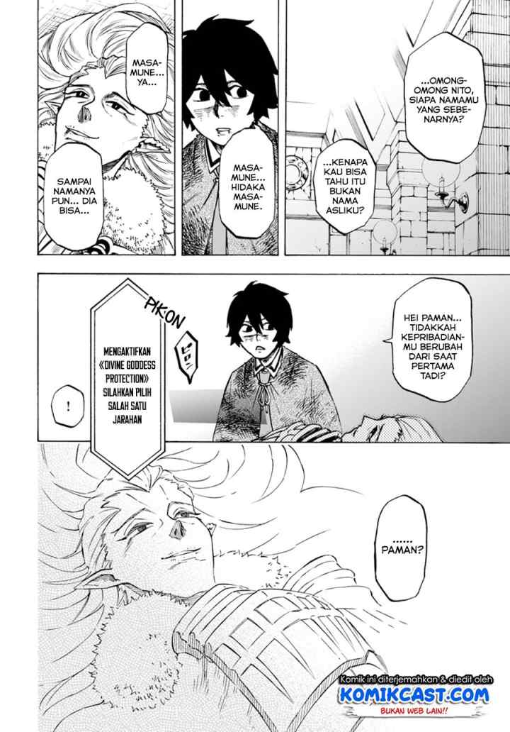Nito no Taidana Isekai Shoukougun: Saijaku Shoku chapter 3.2 halaman 9