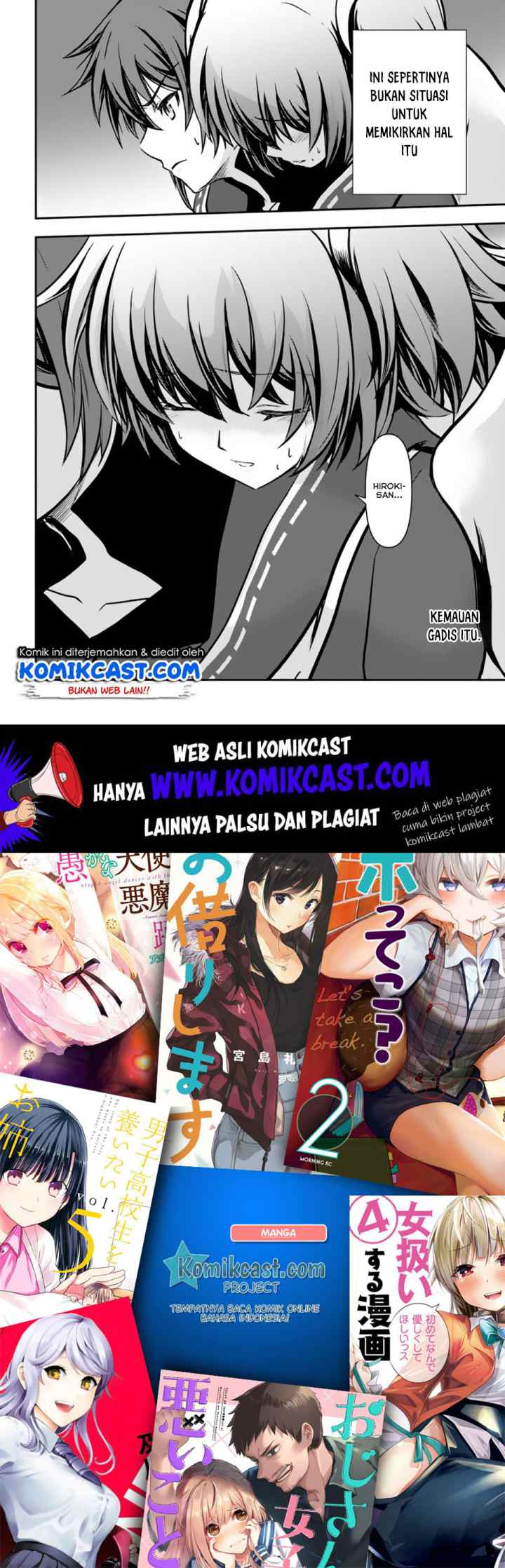 Kanzen Kaihi Healer no Kiseki chapter 11 halaman 16