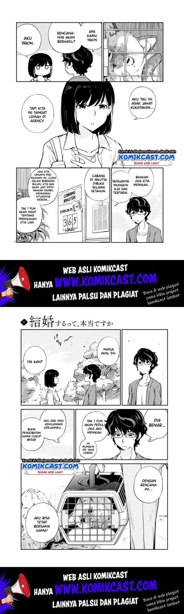 Kekkon Surutte, Hontou desu ka? chapter 2 halaman 5
