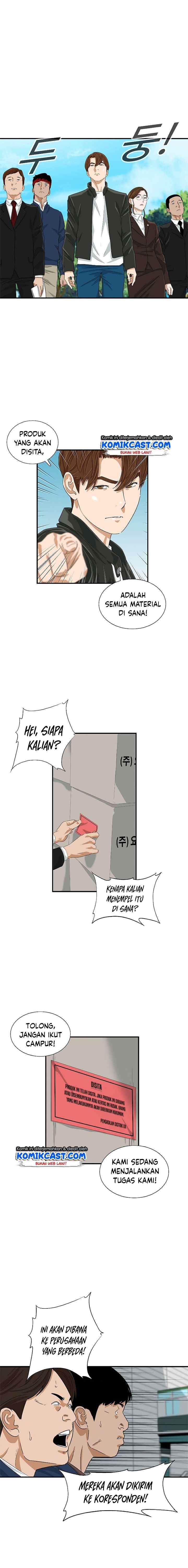 This is the Law chapter 36 halaman 10