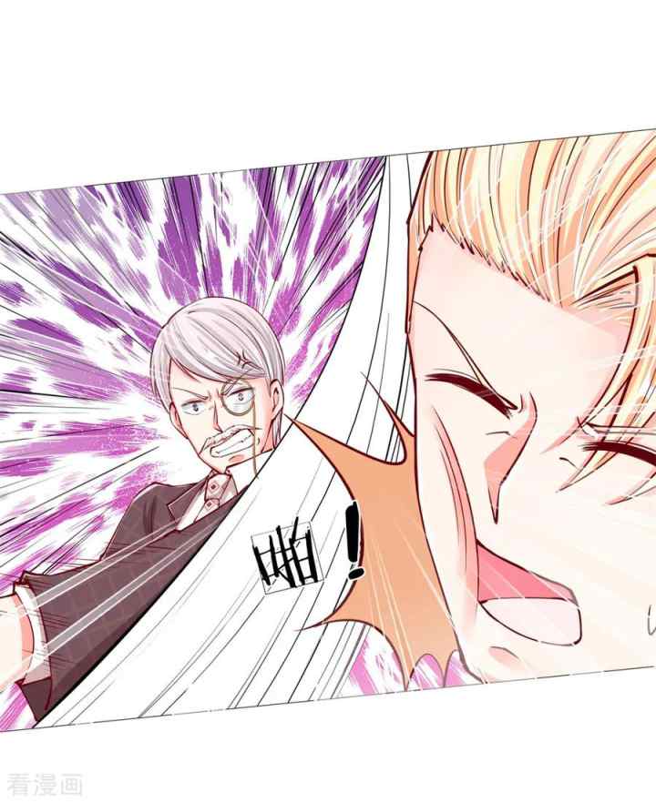 Immortal Daddy Xianzun chapter 107 halaman 8