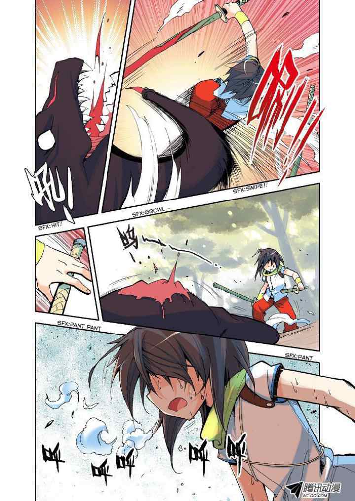 Shen Yin Wang Zuo chapter 14 halaman 7