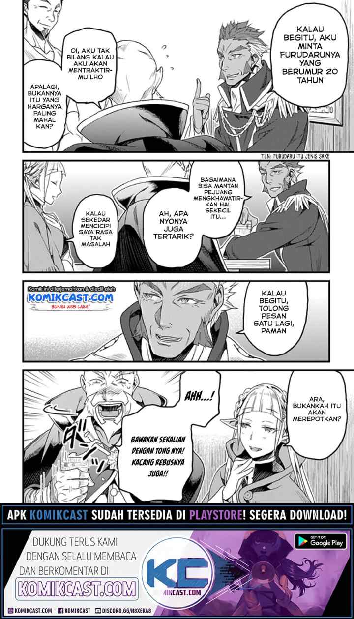 Yakudatazu Skill ni Jinsei o Sosogikomi 25-nen, Imasara Saikyou no Boukentan Midori Kashi no Akira chapter 17.1 halaman 7