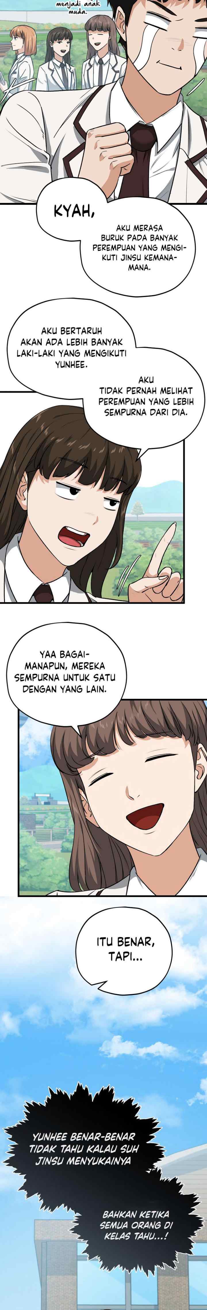 My Dad Is Too Strong chapter 89 halaman 13