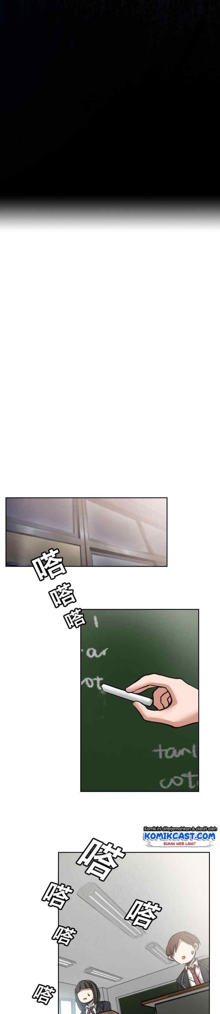 Vanguard chapter 23 halaman 12