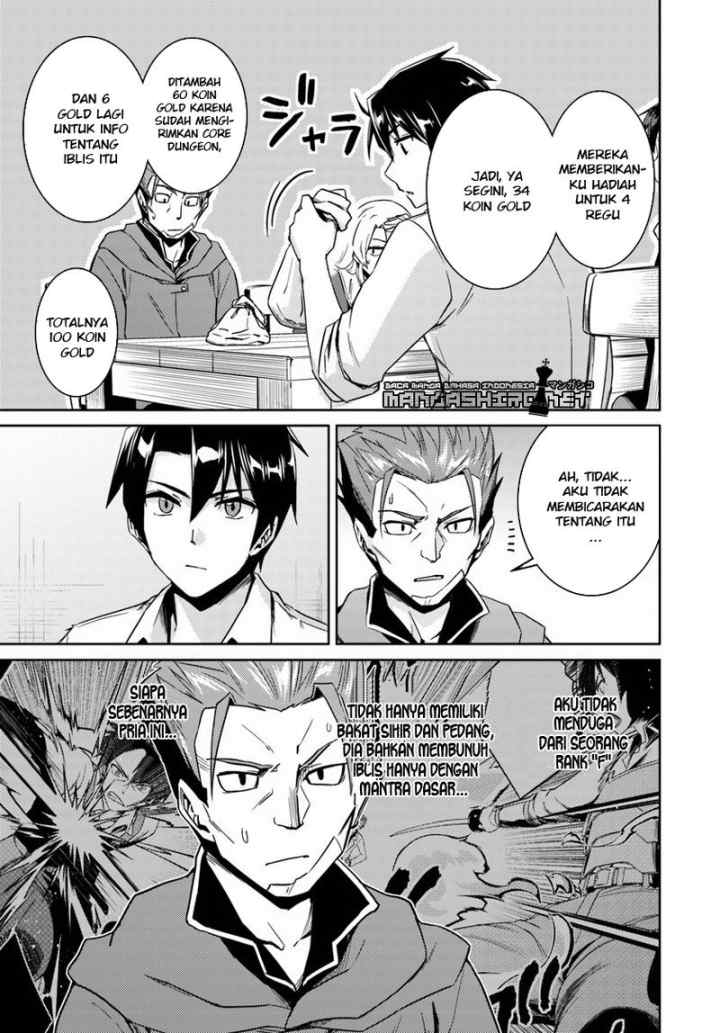 Nidome no Jinsei wo Isekai de chapter 14.4 halaman 5