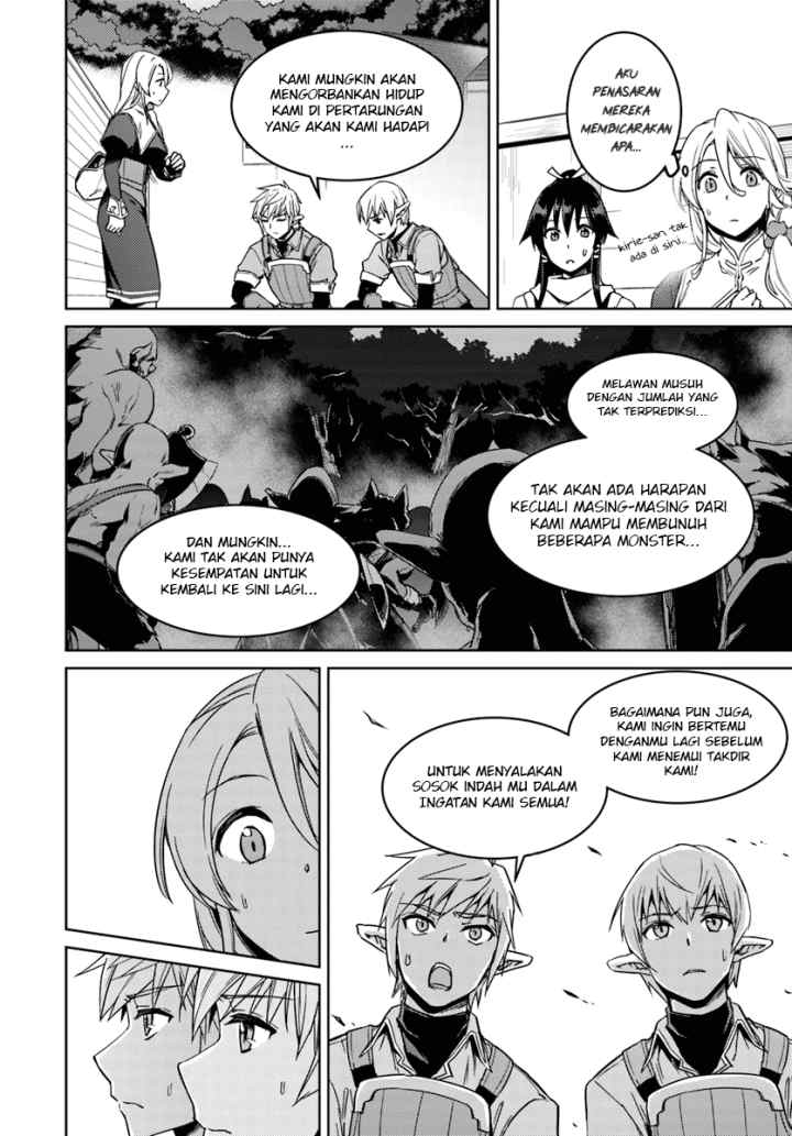 Nidome no Jinsei wo Isekai de chapter 23.1 halaman 13