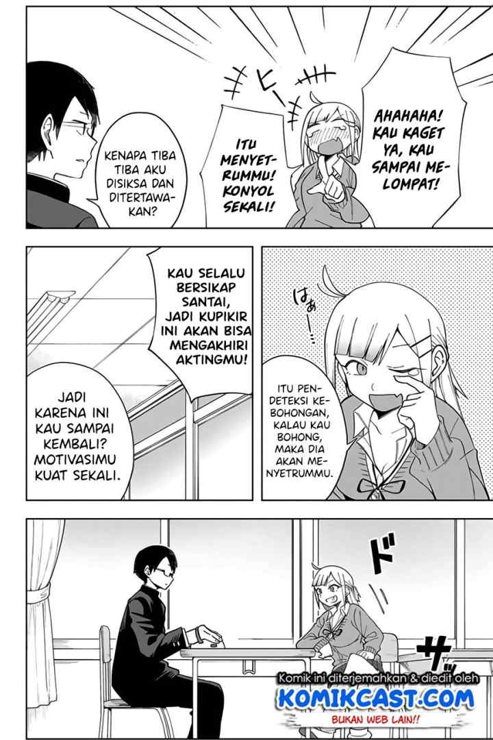 Doujima-kun ha doujinai chapter 3 halaman 7