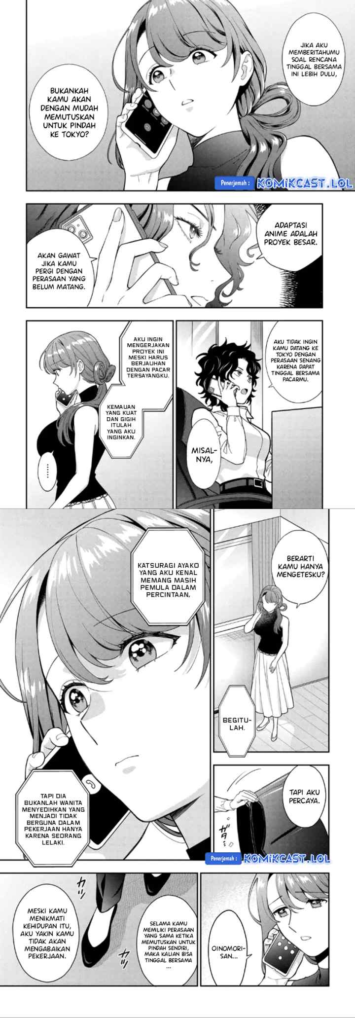 Musume Janakute, Watashi (Mama) ga Suki Nano!? chapter 27 halaman 6