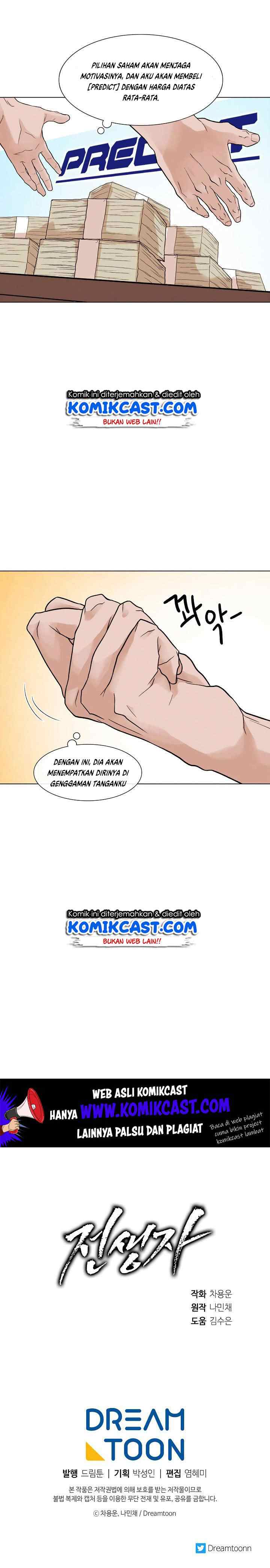 Past Life Regressor chapter 11 halaman 14