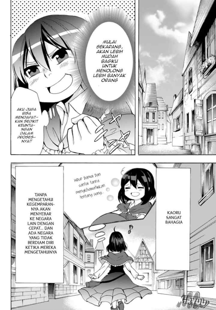 Potion Danomi de Ikinobimasu! chapter 14.2 halaman 15